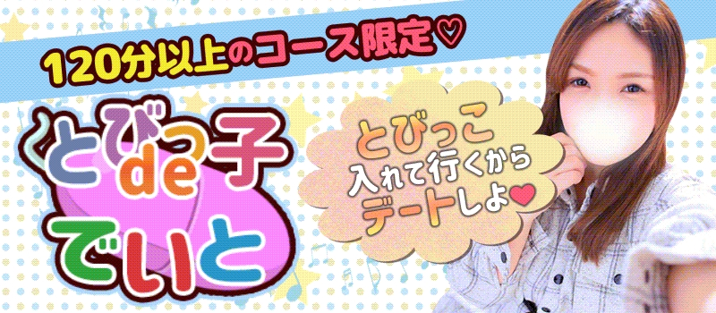 割引画像