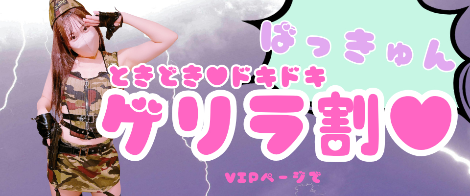 割引画像