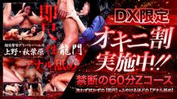 ニュース画像