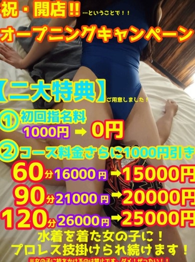 割引画像