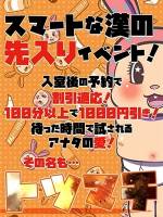 トツマチ(18)