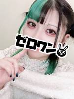 あおね(21)