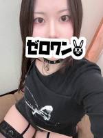ことは(22)