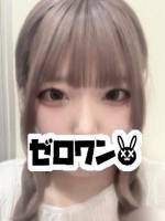 るい(20)
