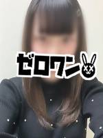 はく(20)