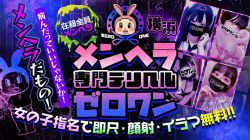 ニュース画像