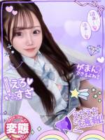 しろ(22)