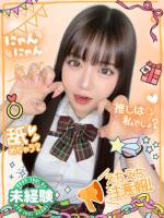 うに完未のギャップ萌え(19)