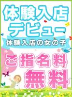 ななせ(27)