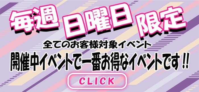 割引画像