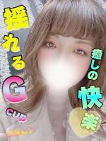 りおな(23)