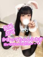 ゆの(19)