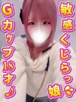 まお(18)