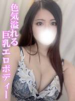 あい(24)