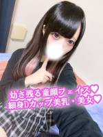 ありす(20)