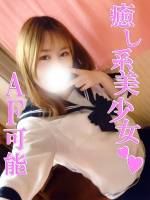 つくし(21)