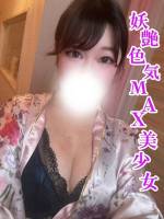 つばき(24)