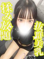 みのん(19)