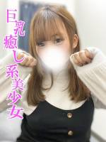 まこと(20)