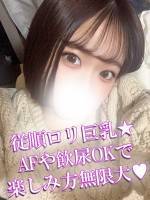 ちぴ(20)