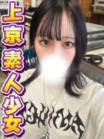 あや(19)