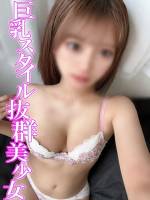 さき(19)