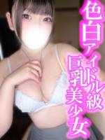 いろは(20)