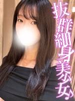 あまね(20)