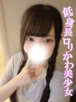 かなめ(20)