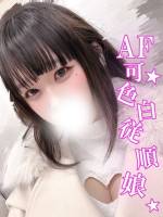 こはく(21)