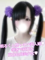 みりな(20)