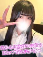 ゆん(20)