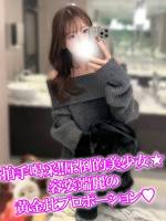 雨音える(21)