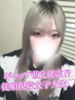 みこ(18)