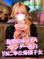 福留みつほ(19)