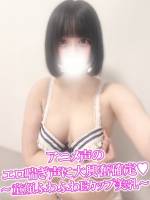 さく(19)