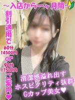 うた(29)