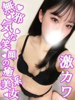 しほ(20)