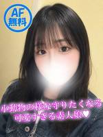 まりな(20)