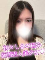 らみ(23)