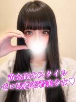 れいん(22)