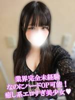 るる(20)