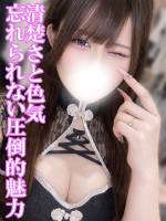 うい(21)