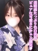 みみ(18)