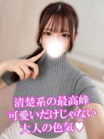 にいな(20)