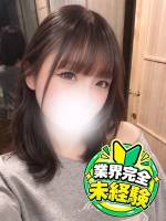 れい(19)