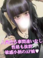 兎紫るあ(20)