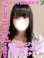 あいる(21)