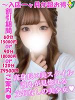 さおり(23)