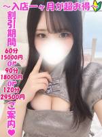 みお(20)